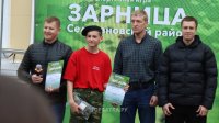 2 место в районном этапе военно-спортивной игры «Зарница»